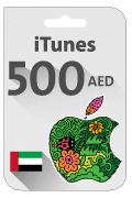 بطاقة ايتونز 500 درهم - (المتجر اﻹماراتي)
